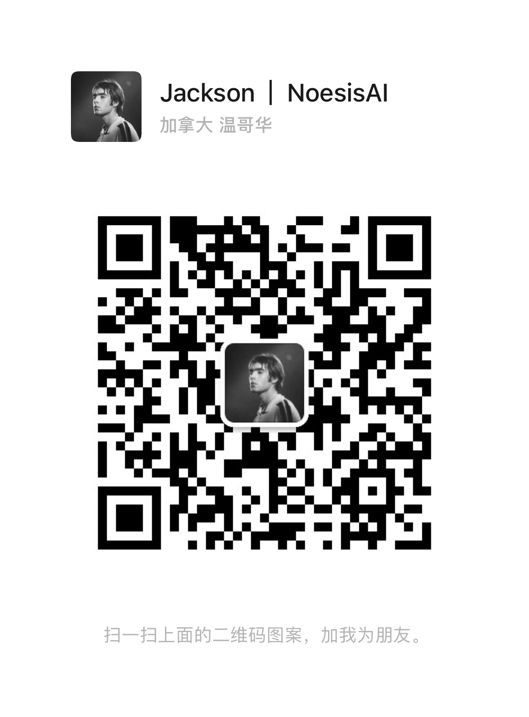 Jackson at NoesisAI — WeChat QR code